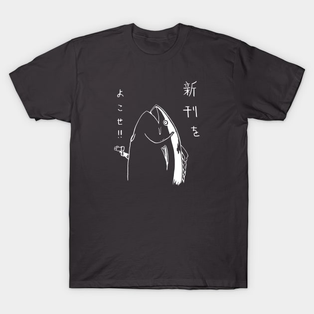 Japanese Fish Hold T-Shirt by pungkytrianggara
